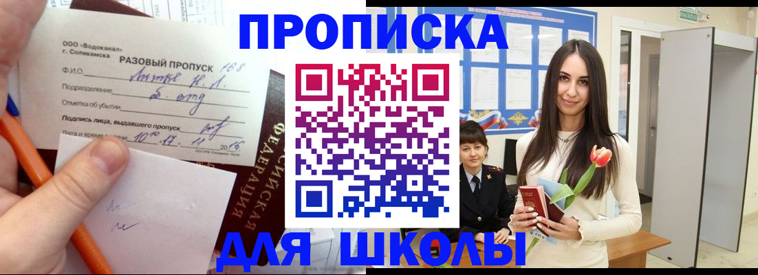 регистрация в Орле